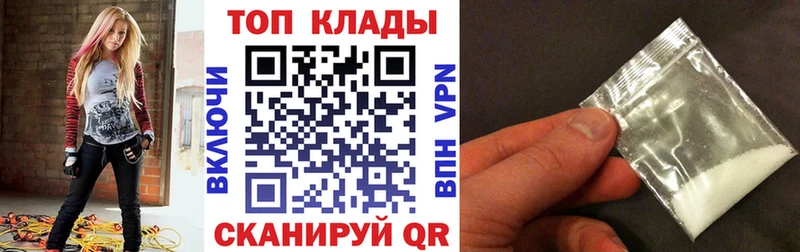 Все наркотики Дзержинский КОКАИН Мефедрон Гашиш APVP Конопля
