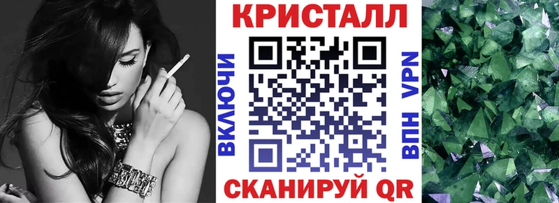 KRAKEN рабочий сайт  Дзержинский  АМФЕТАМИН VHQ 
