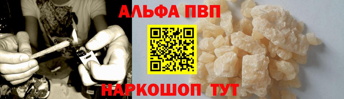 APVP Crystall Дзержинский