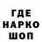 Кодеиновый сироп Lean Purple Drank Antonina Ivakina