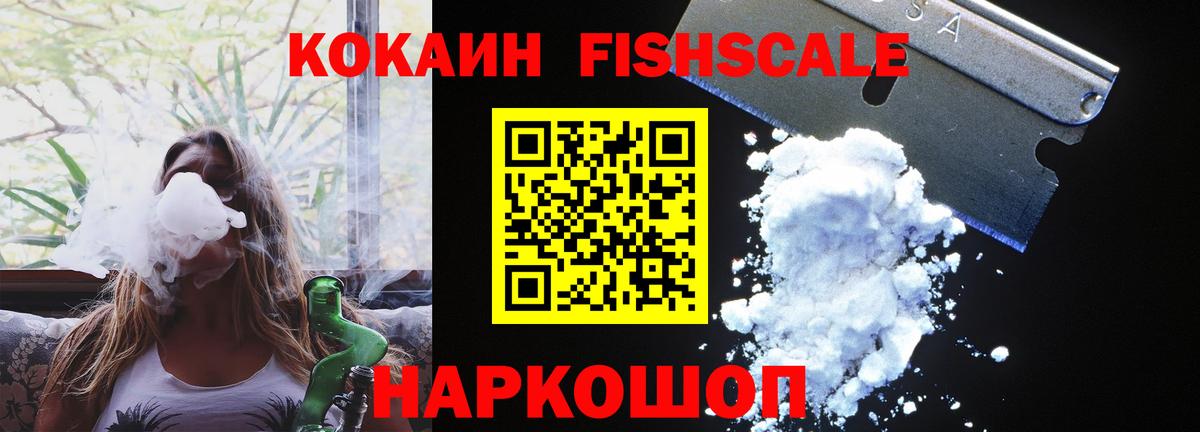 Кокаин Columbia Дзержинский