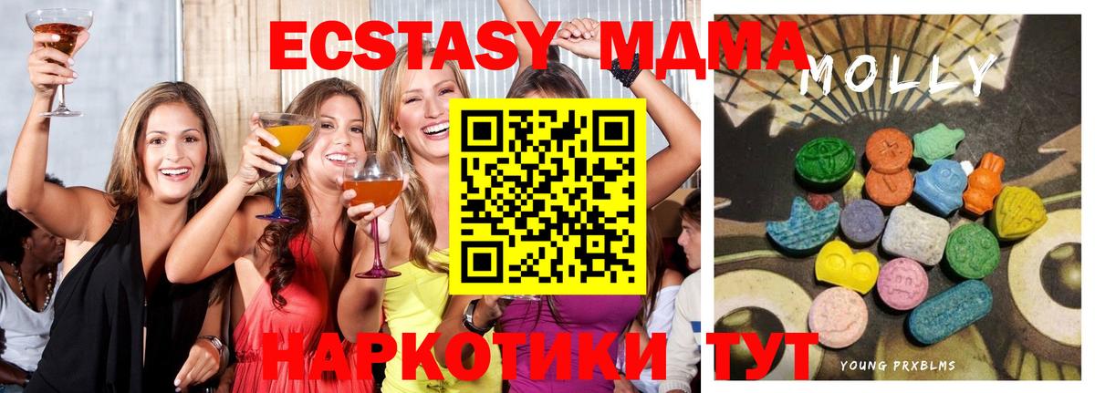 Дзержинский  Экстази  ЭКСТАЗИ louis Vuitton  Вход с VPN  ЭКСТАЗИ Punisher 