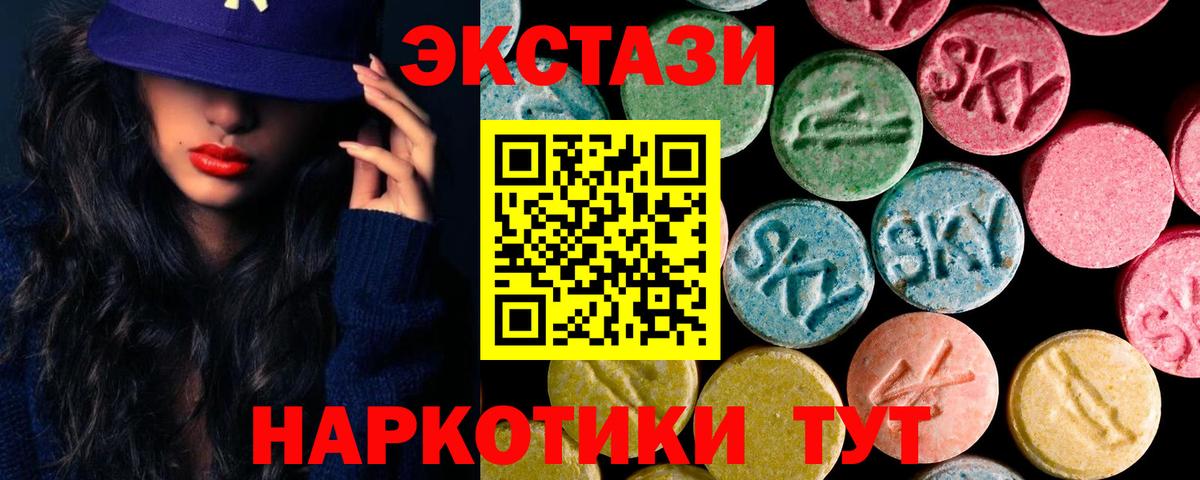 Ecstasy Philipp Plein  Ecstasy Дубай  Дзержинский 