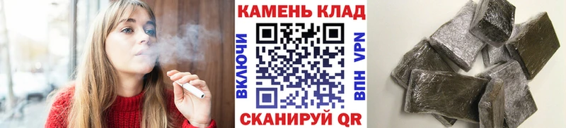 гидра как войти  Дзержинский  Гашиш убойный 