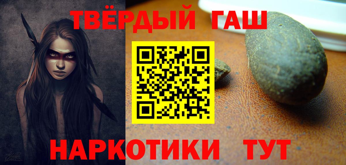 Дзержинский  Гашиш 40% ТГК  Гашиш  ГАШИШ AMNESIA HAZE  Вход с VPN 