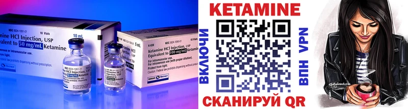 блэк спрут как зайти  где найти   Дзержинский  КЕТАМИН ketamine 