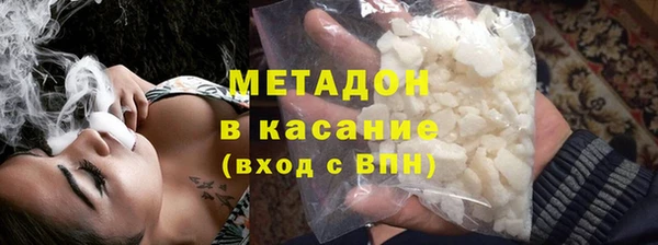 бутик Гусиноозёрск