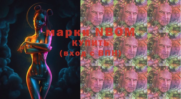 амфетамин Гусь-Хрустальный