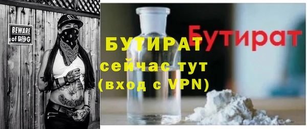 амфетамин Гусь-Хрустальный