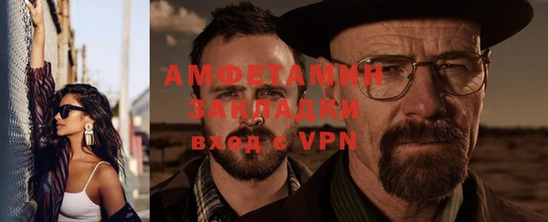 СК Михайловка