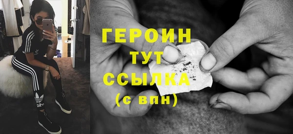 амфетамин Гусь-Хрустальный