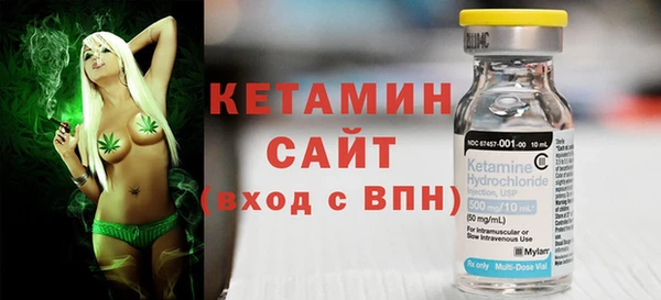 бутик Гусиноозёрск