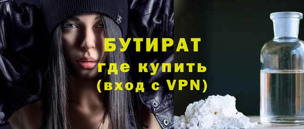 меф VHQ Гусев