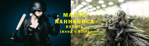 амфетамин Гусь-Хрустальный