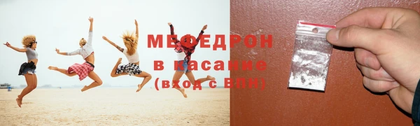 меф VHQ Гусев