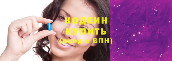 амфетамин Гусь-Хрустальный