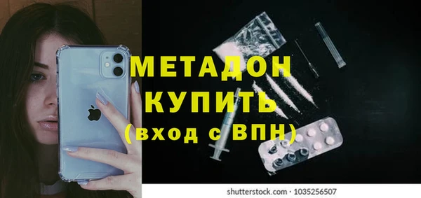 СК Михайловка