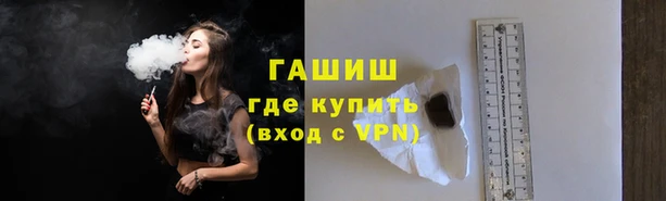 меф VHQ Гусев
