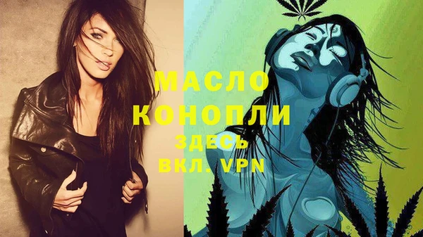 меф VHQ Гусев