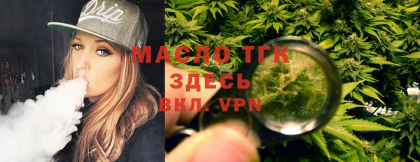 меф VHQ Гусев