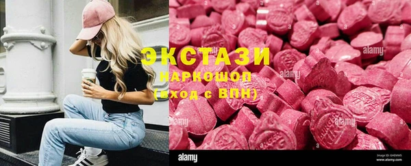 амфетамин Гусь-Хрустальный
