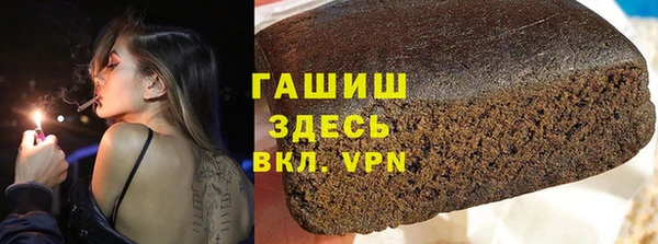 бутик Гусиноозёрск