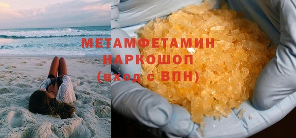 бутик Гусиноозёрск
