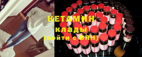 кристаллы Медногорск