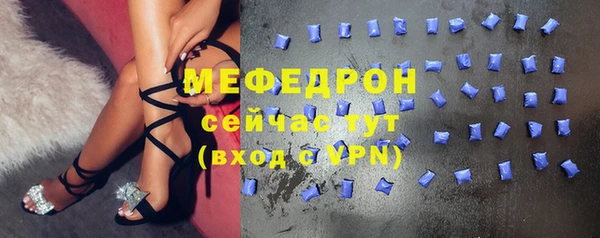 амфетамин Гусь-Хрустальный