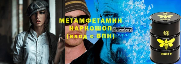 бутик Гусиноозёрск