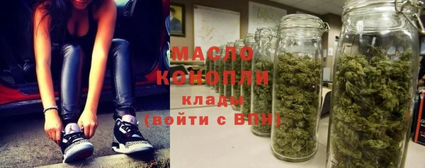 амфетамин Гусь-Хрустальный