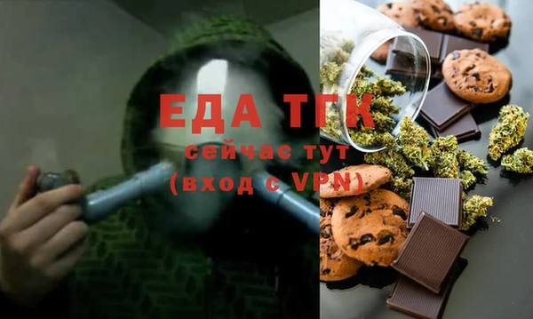 бутик Гусиноозёрск