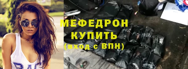 бутик Гусиноозёрск