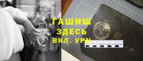 амфетамин Гусь-Хрустальный