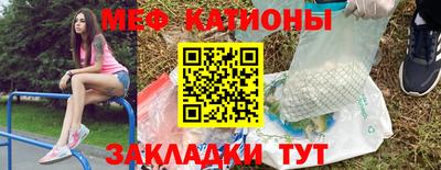 мет Бугуруслан