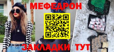 мефедрон VHQ Бузулук
