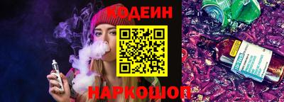 мефедрон VHQ Бузулук