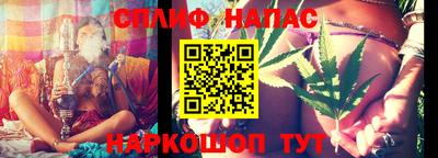 спиды Апрелевка