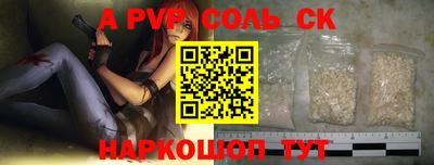 героин Будённовск
