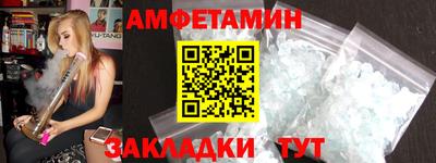 мефедрон VHQ Бузулук