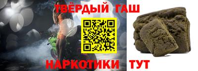 Альфа ПВП Апшеронск