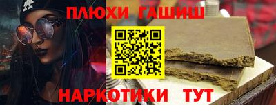 мефедрон VHQ Бузулук