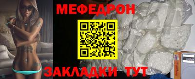 мефедрон VHQ Бузулук