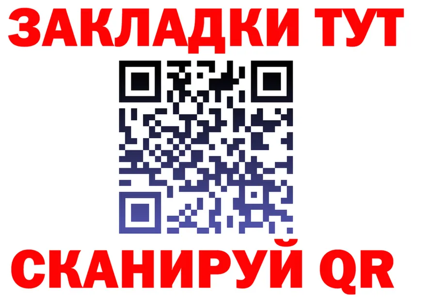 Меф мука как войти это kraken Дзержинский