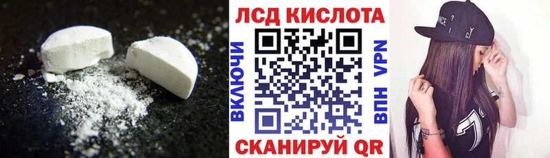 LSD-25 экстази ecstasy мориарти состав Дзержинский