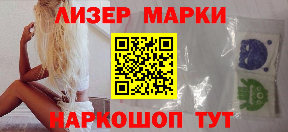 KRAKEN как зайти  ЛСД экстази кислота  Дзержинский  Вход с VPN  Лсд 25 экстази кислота 