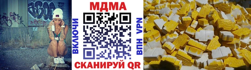 МДМА молли Дзержинский
