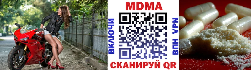 МДМА Molly  Дзержинский 