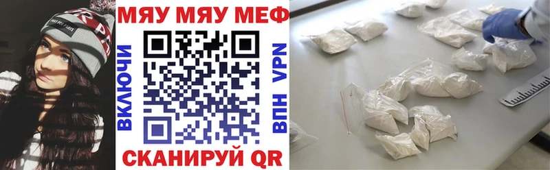 МЯУ-МЯУ мука  Дзержинский 