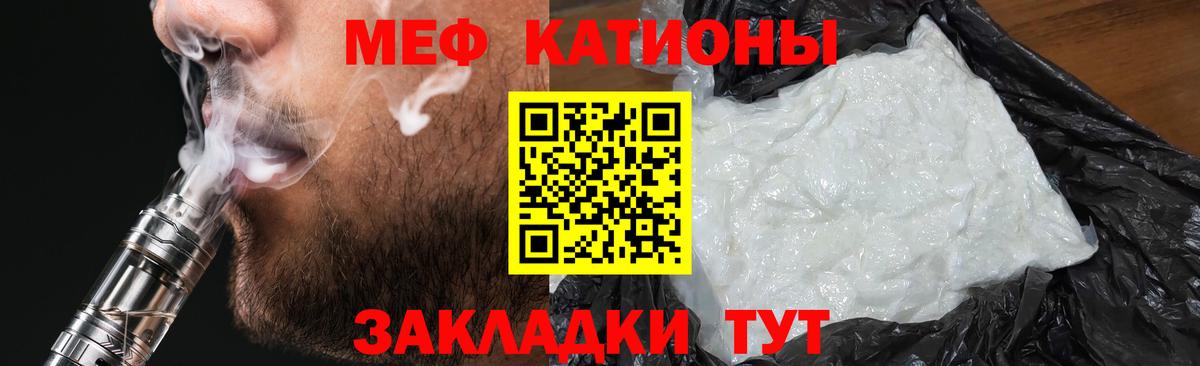 Меф кристаллы Дзержинский